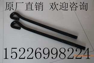 9字型熱鍍鋅地腳螺栓 想買地腳螺栓上信昌工礦鐵路配件,9字型熱鍍鋅地腳螺栓 想買地腳螺栓上信昌工礦鐵路配件生產廠家,9字型熱鍍鋅地腳螺栓 想買地腳螺栓上信昌工礦鐵路配件價格