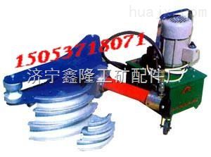 鑫隆工礦 DW G4D型電動(dòng)液壓彎管機(jī)的卓越性能與應(yīng)用