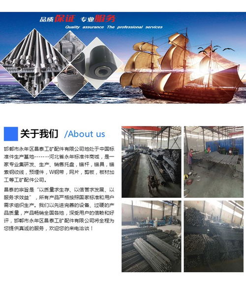 工礦配件生產(chǎn)專家——烏魯木齊昌泰工礦配件