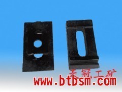 邯鄲永年軌道壓板生產(chǎn)廠家——天冠工礦配件低價(jià)格高質(zhì)量供應(yīng)