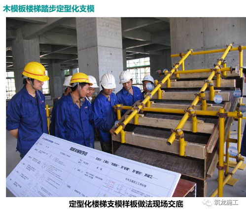 精品工程如何做 這套質(zhì)量創(chuàng)優(yōu)標(biāo)準(zhǔn)做法一定不能錯(cuò)過(guò)