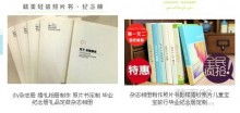 青島圣雅廣告裝飾設計公司 專業效果圖制作與多樣化服務