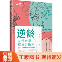 社會脈動中的美麗期待 生活美容服務的深度解讀
