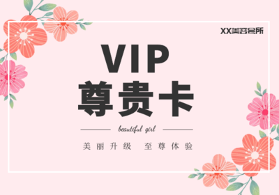 營業執照上生活美容服務可經營項目詳解